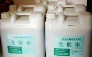 浪花汽車全能水 一件起批，誠招代理，開啟創(chuàng)業(yè)新機(jī)遇