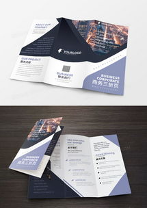 專業(yè)招商廣告設(shè)計(jì)模板大全，助力品牌高效拓展市場(chǎng)——熊貓辦公優(yōu)質(zhì)代理資源推薦